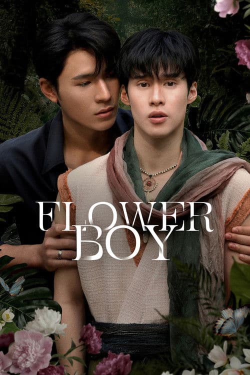 Flower Boy 2026