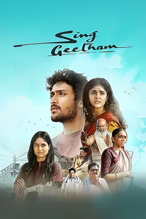Sing Geetham 2026