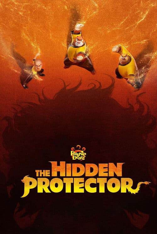 Boonie Bears: The Hidden Protector 2026