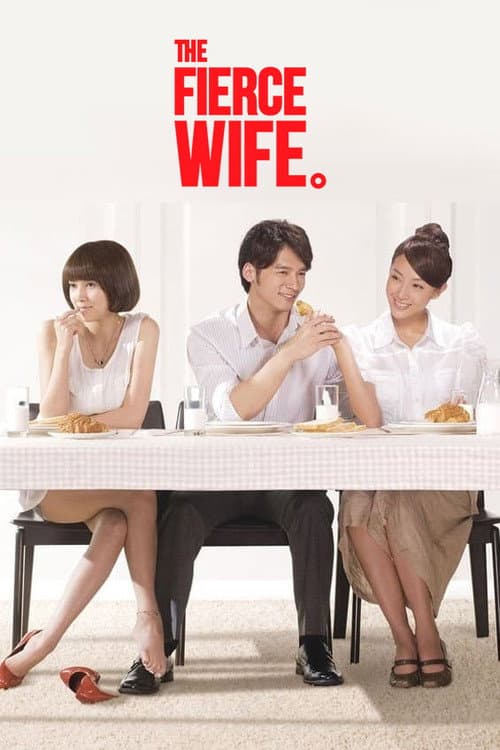 The Fierce Wife 2010