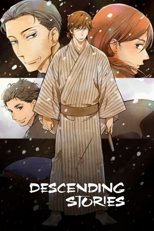 Showa Genroku Rakugo Shinju 2016