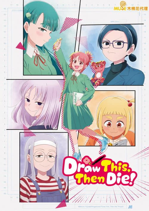 Draw This, Then Die! 2026