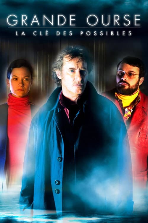 The Master Key 2009