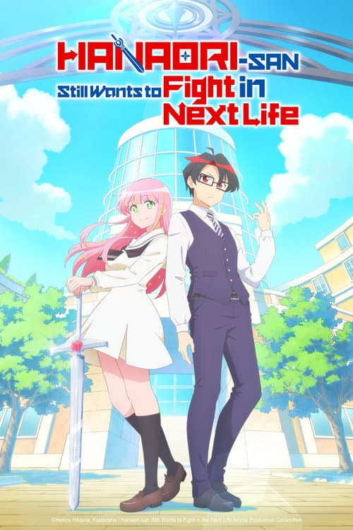 Hanaori-san Still Wants to Fight in the Next Life 2026