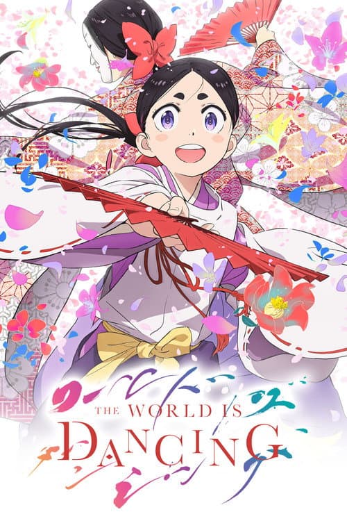 The World Is Dancing 2026