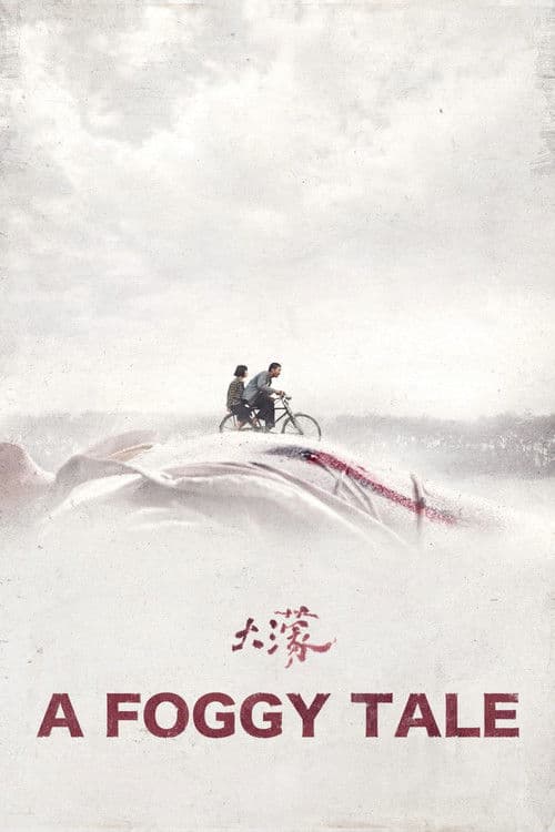 A Foggy Tale 2025