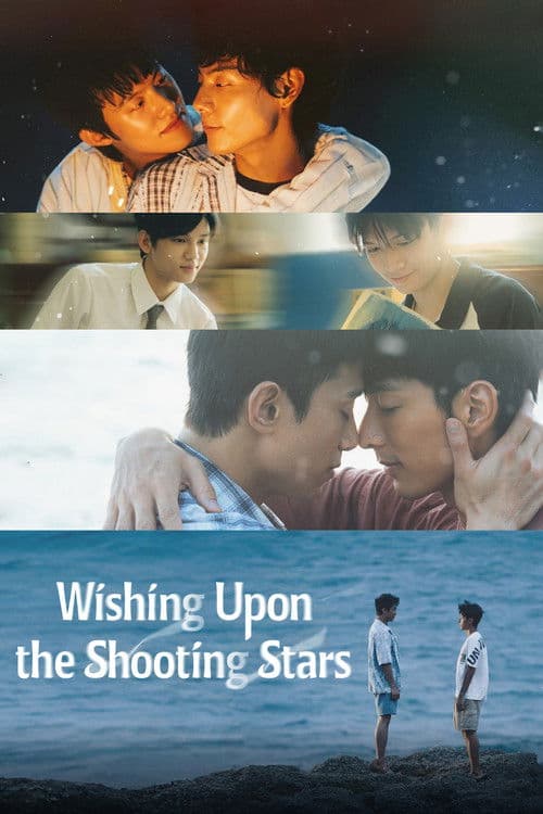 Wishing Upon the Shooting Stars (TV Series 2026) 2026
