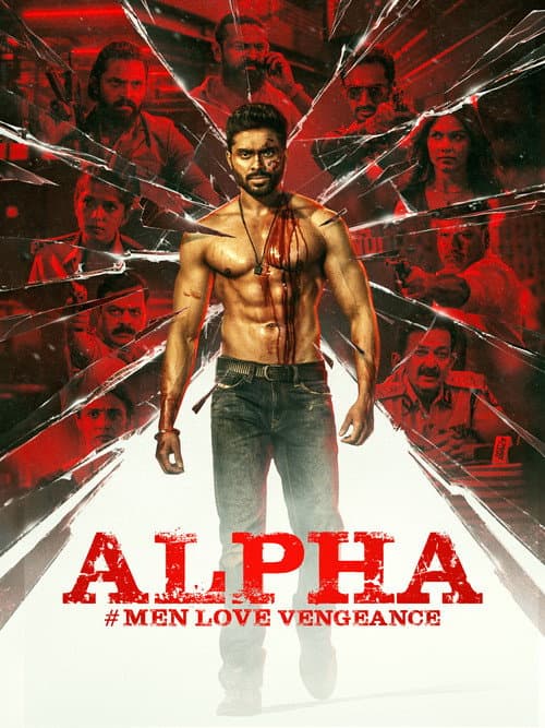 Alpha: Men Love Vengeance 2026