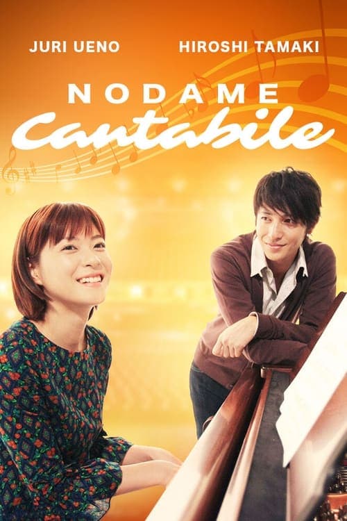 Nodame Cantabile 2006
